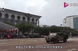 开云体育中国-东南亚球队展现实力，距离国际舞台更近一步的简单介绍