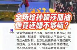 开云体育官网-球队战术调整奏效，主教练称赞球员表现