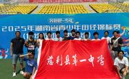 开云官网-包含再创佳绩！中国队众将赛场风光无限！的词条