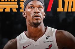 开云体育APP下载-热火逆转绿军！巴特勒关键时刻发挥