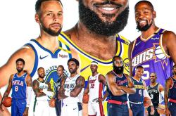 开云体育官网-NBA全明星赛詹姆斯领衔东西部混战