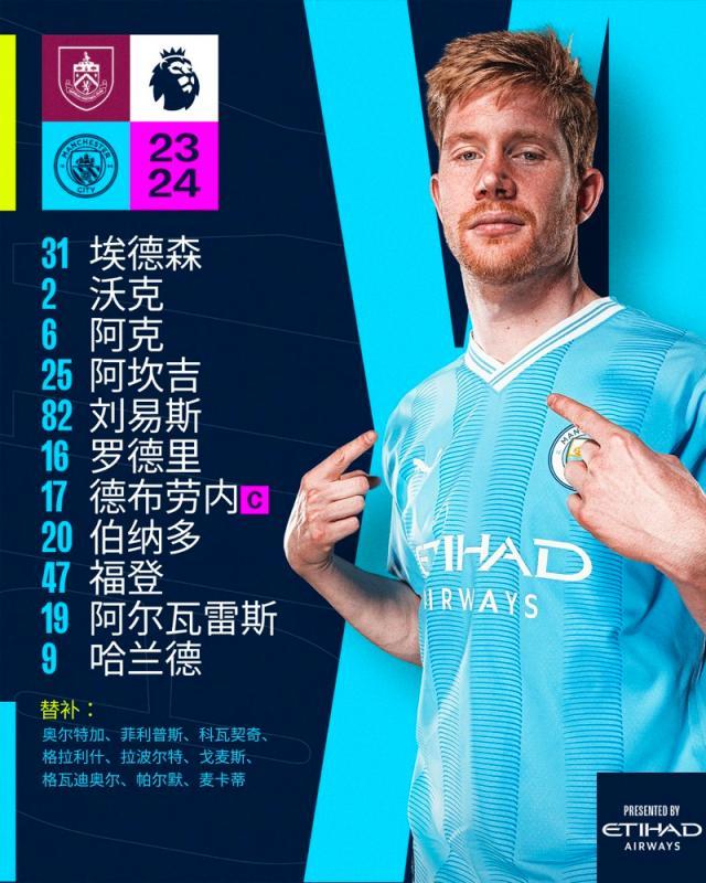 伯恩利锋线羸弱，英超命运多舛