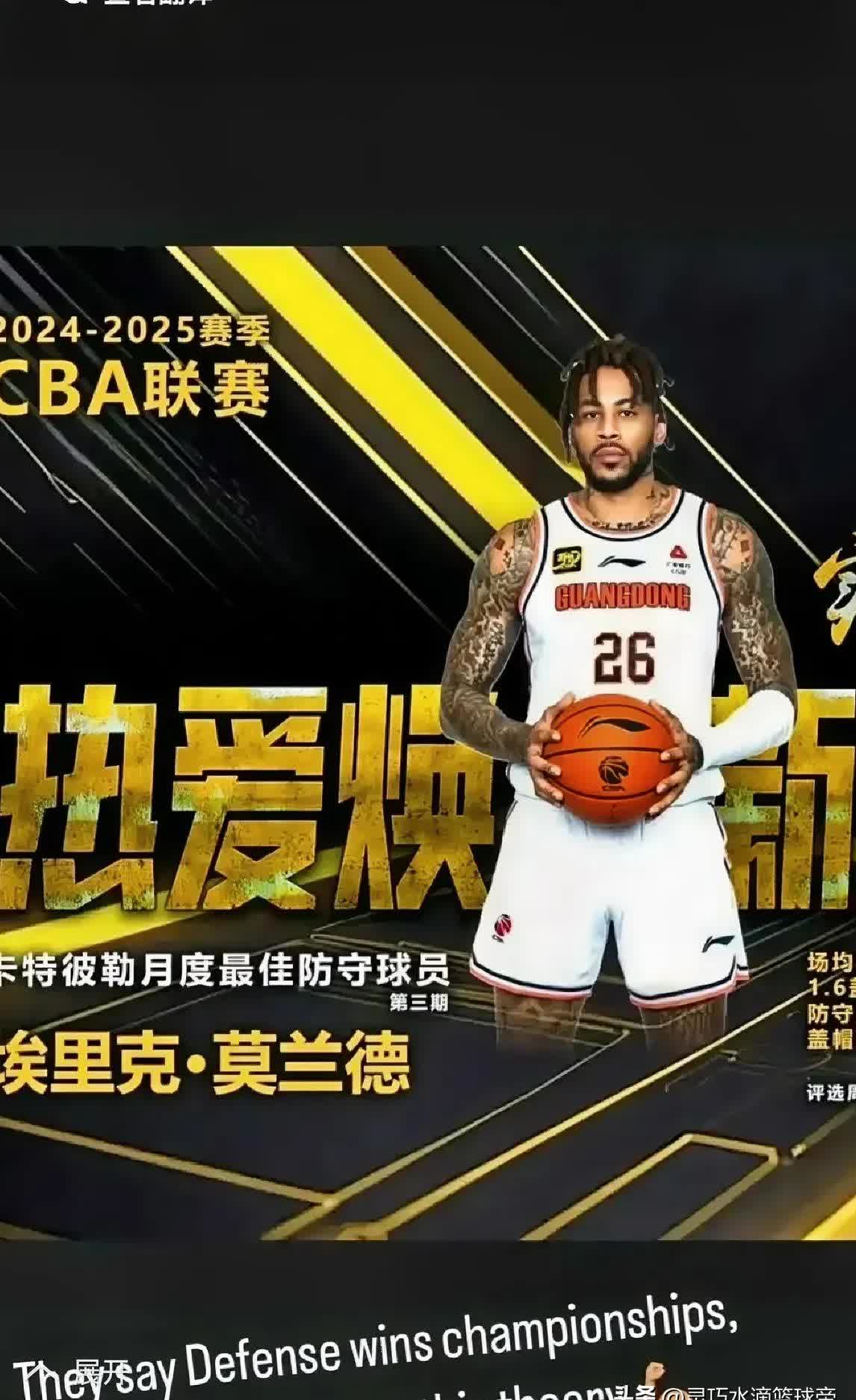 篮球巨星签约新球队期待新赛季表现的简单介绍