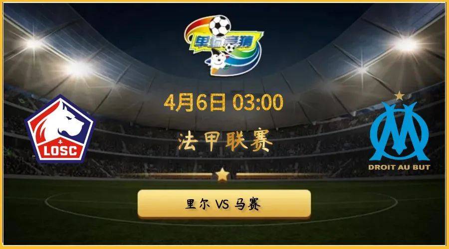 包含兹迪诺斯贝斯主场大胜里尔，实力得到验证的词条