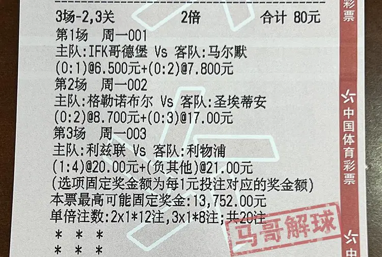 包含切尔西对战皇马，布局关键看球队态度的词条
