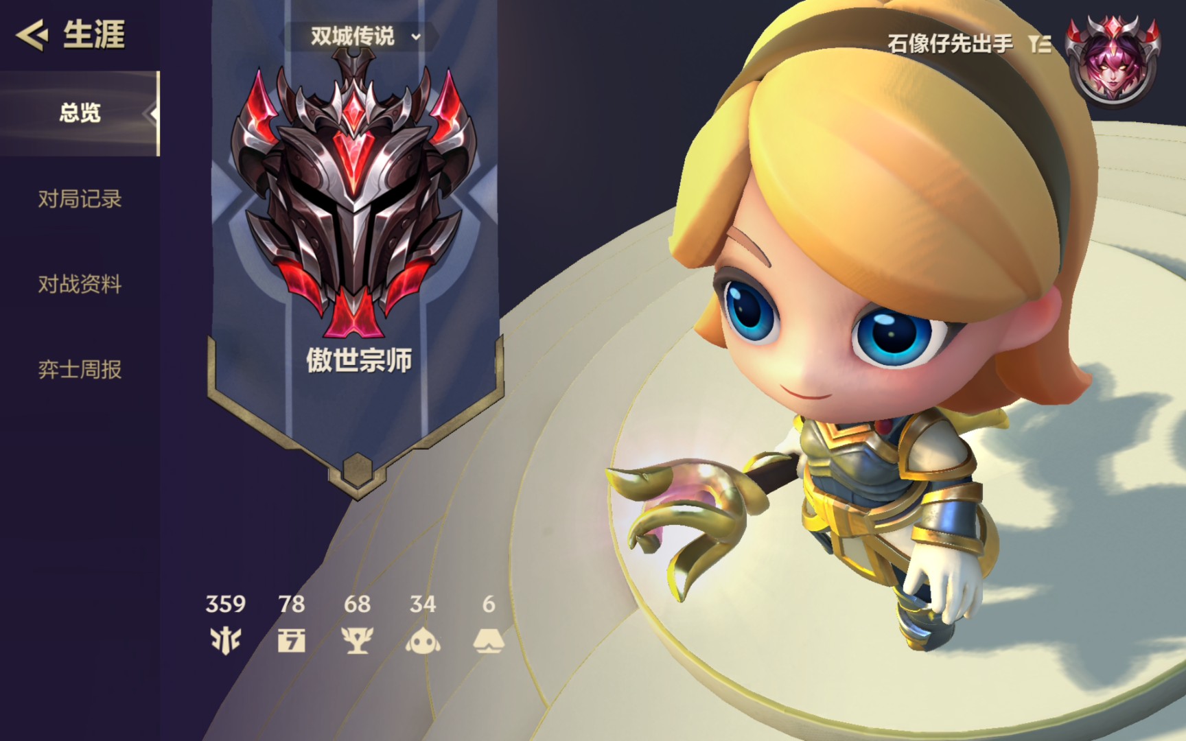 雷恩惊险晋级，打破强敌的围困