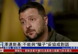 匈牙利与斯洛伐克，强强对话不容错过的简单介绍