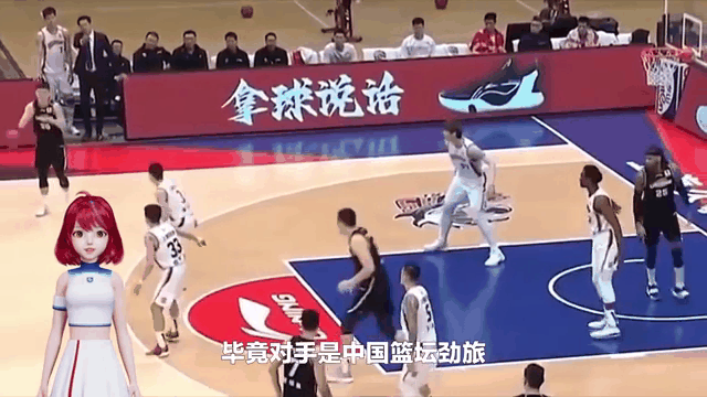 吉林队大胜辽宁！豪言要取代对手位置