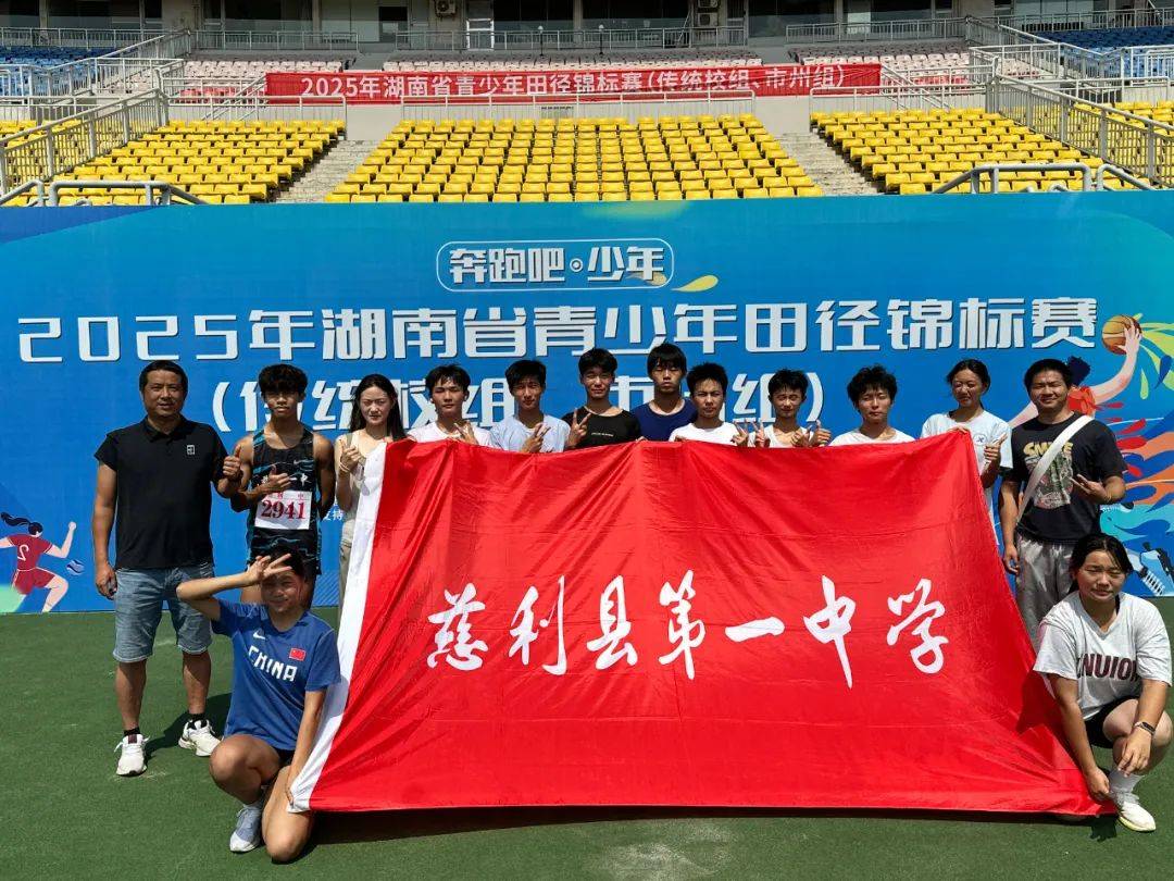 包含再创佳绩！中国队众将赛场风光无限！的词条