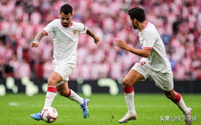 塞维利亚赢得关键胜利，士气高昂