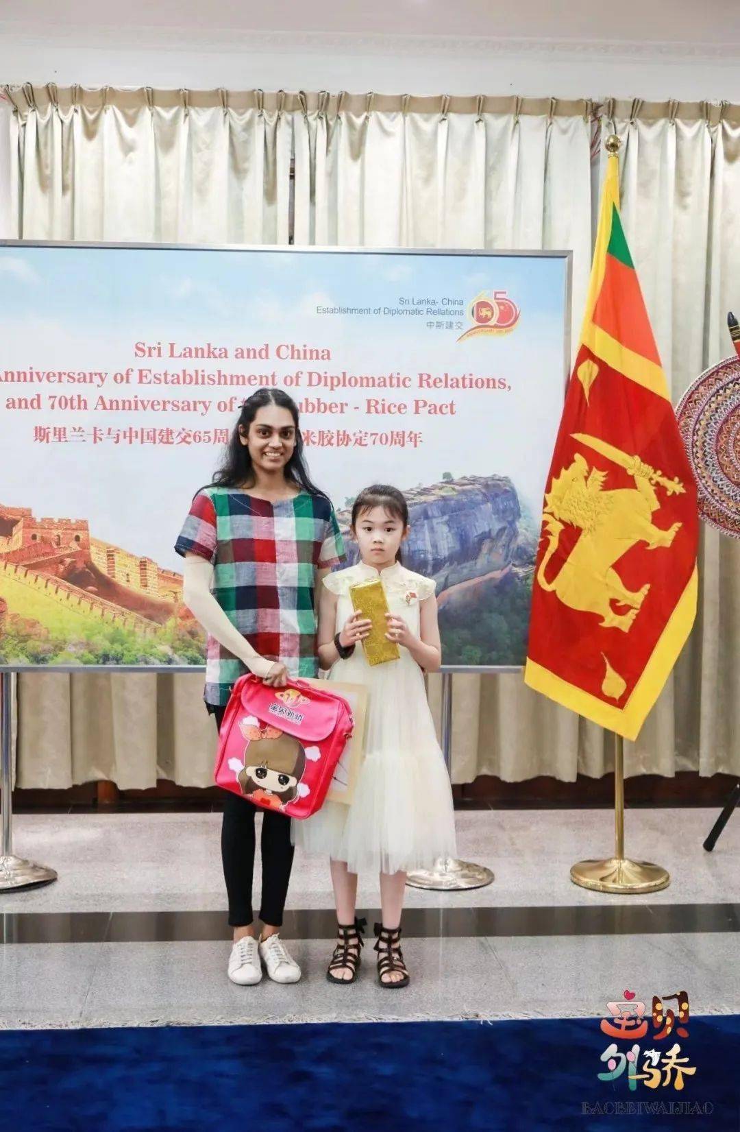 斯里兰卡球员获得国际足联表彰,颁奖仪式隆重 斯里兰卡球员获得国际足联表彰,颁奖仪式隆重