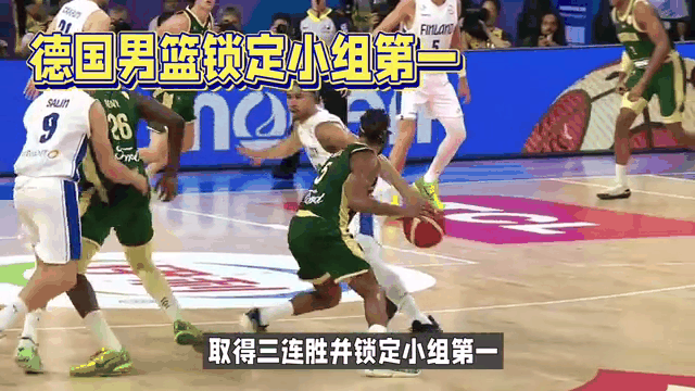 法国大胜芬兰，提前锁定小组第一的简单介绍