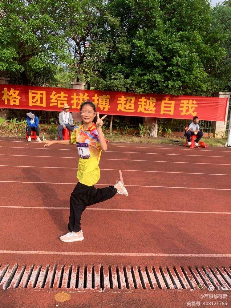 运动界新宠呼声高涨，比赛表现风采无限的简单介绍