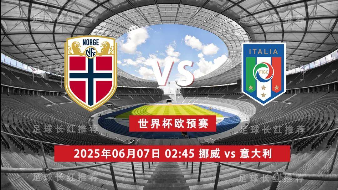 包含惊险！欧预赛胜负悬念引发热议的词条