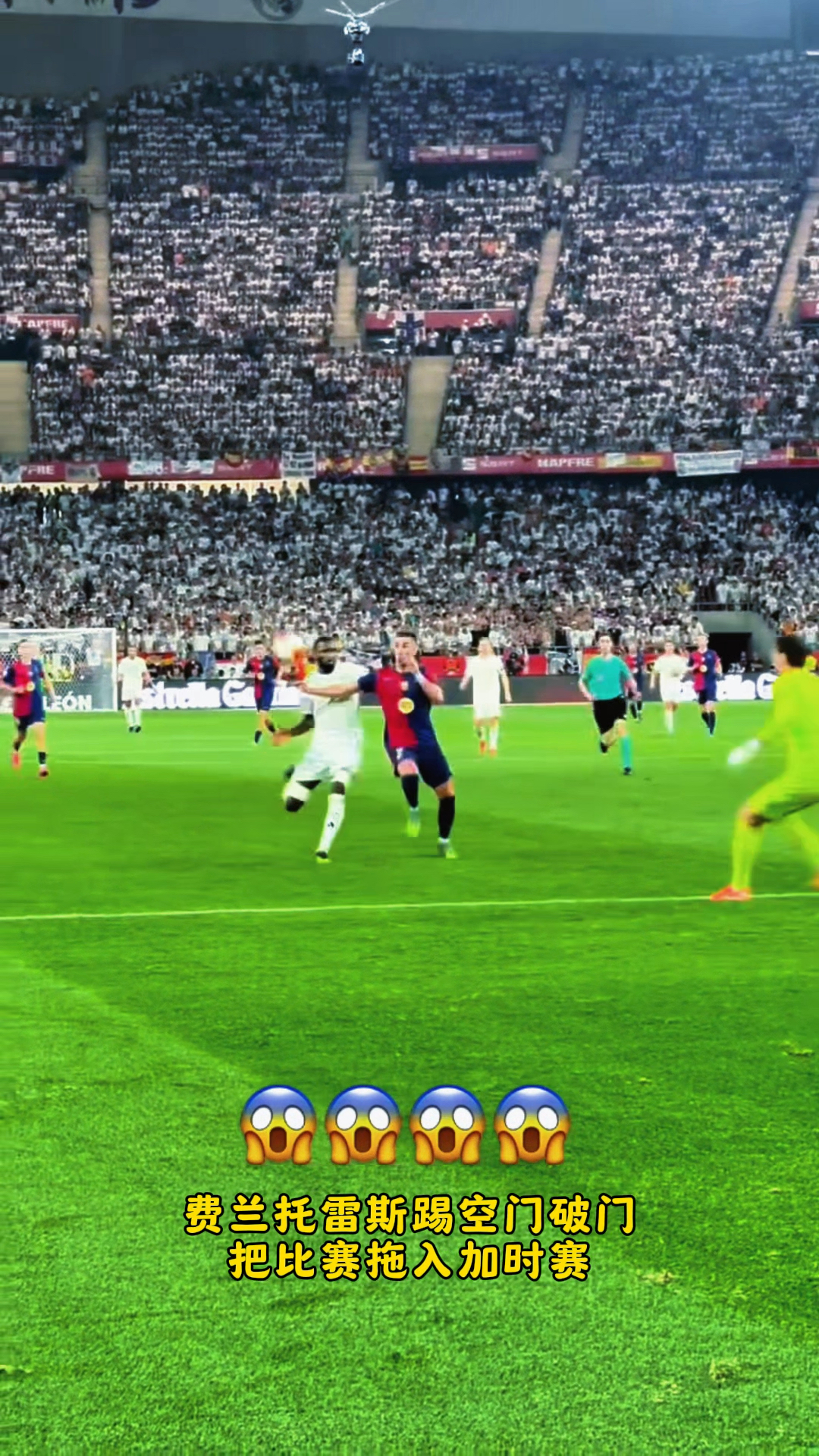 包含马德里竞技险胜，托雷斯绝境反击的词条