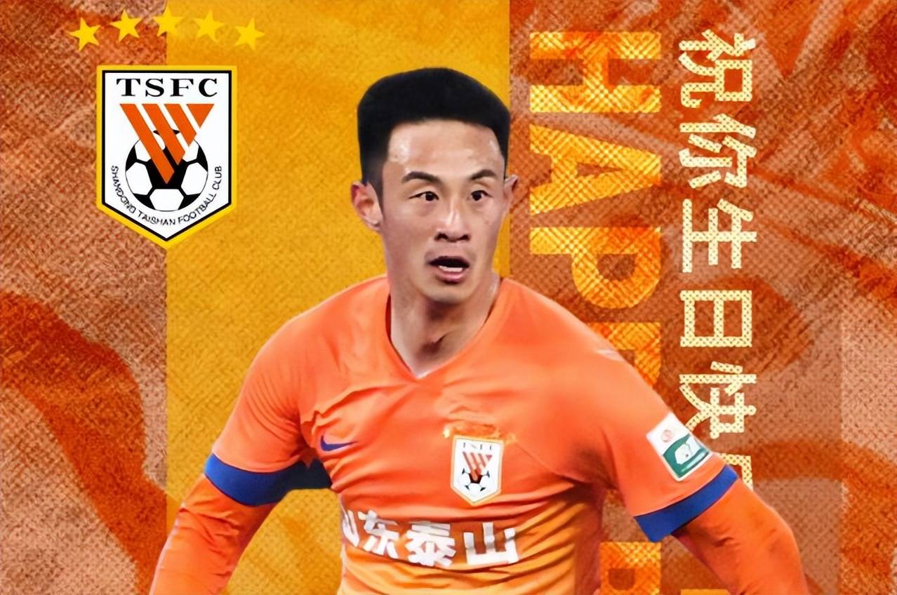 包含捧杯在望鲁能连战连胜稳步前进,迎来保级曙光的词条 包含捧杯在望鲁能连战连胜稳步前进,迎来保级曙光的词条