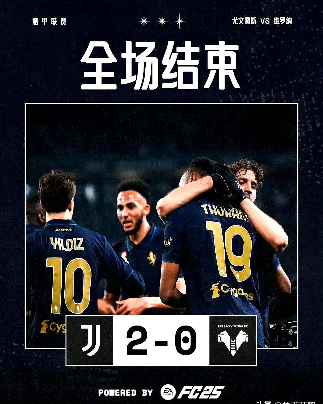 意大利足坛争冠势力对峙，冠军归属备受期待的简单介绍