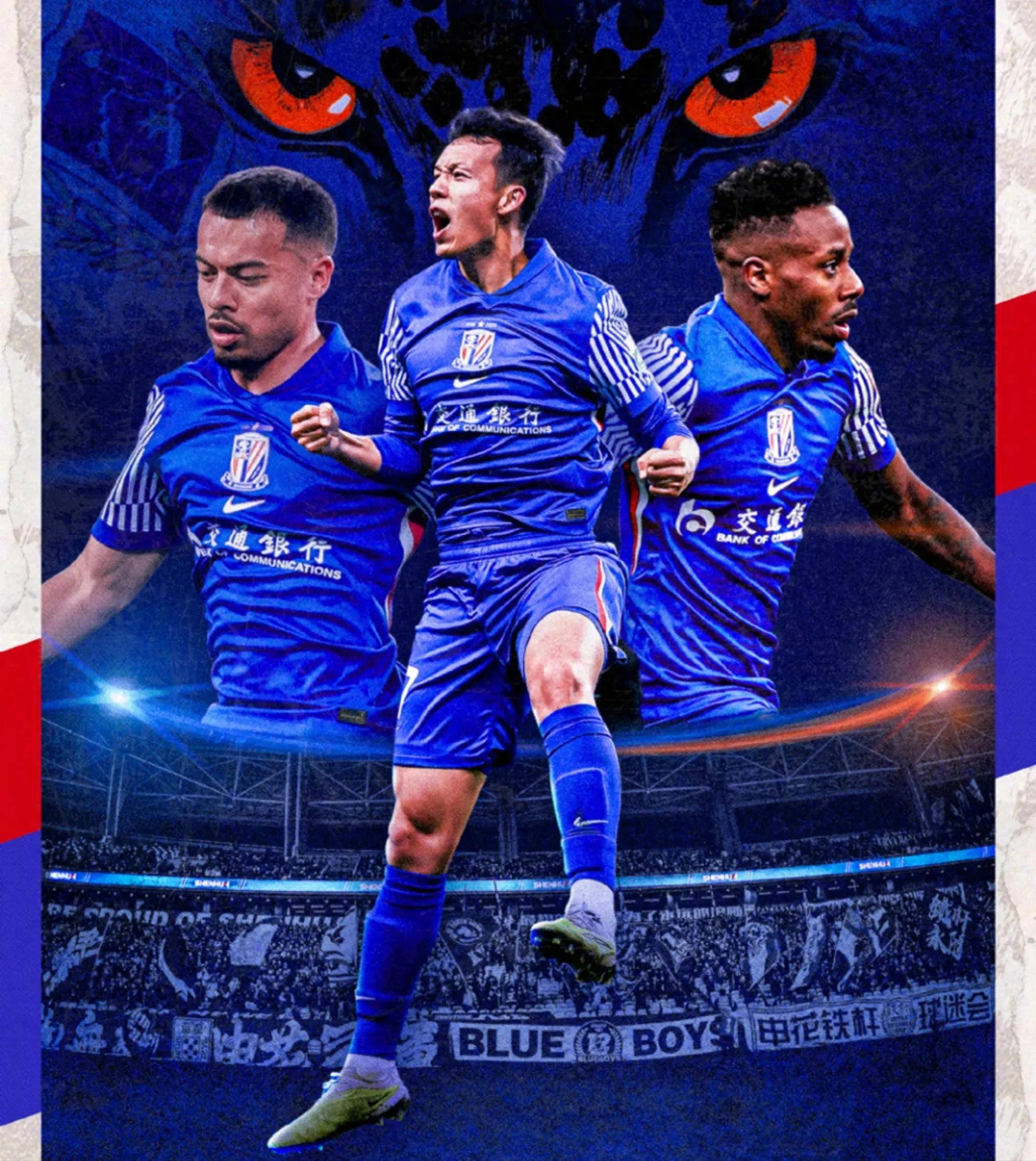 申花球员出色表现,成功晋级淘汰赛 申花球员出色表现,成功晋级淘汰赛