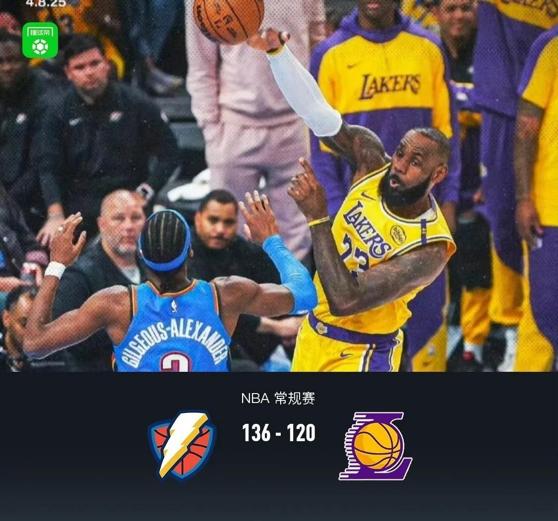 湖人客场擒雷霆，终结两连败